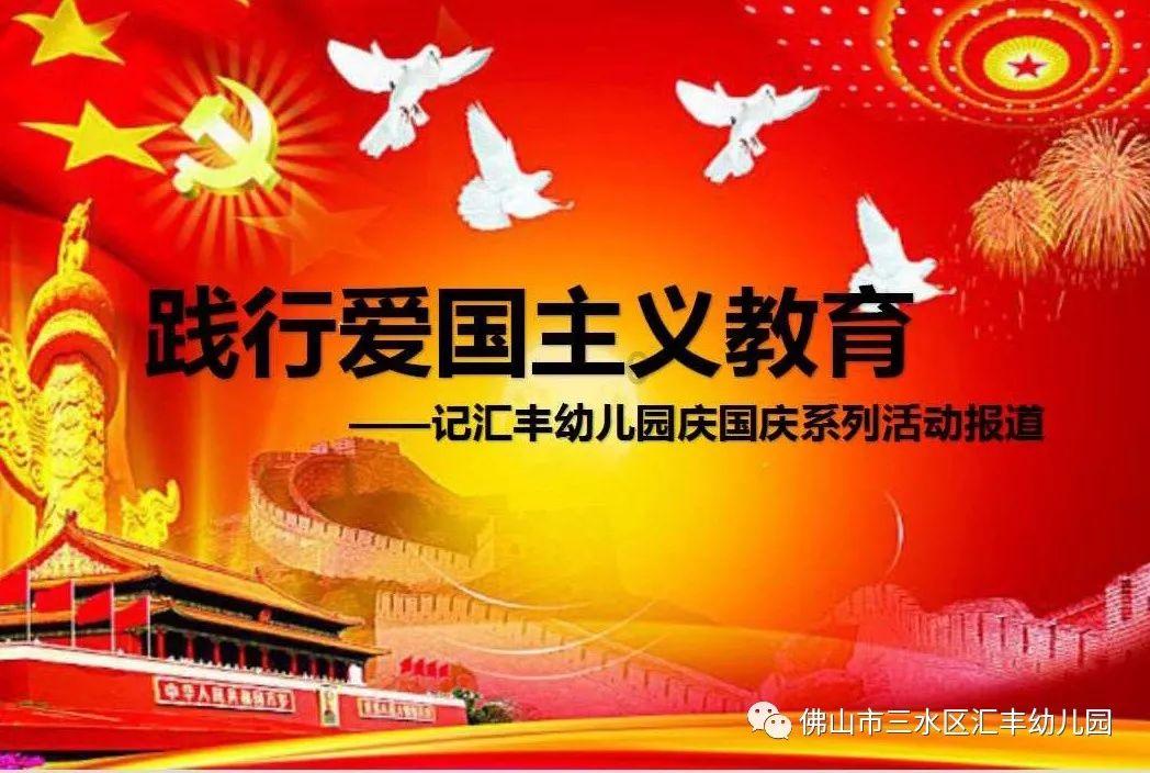 召唤神龙万宁版祖龙