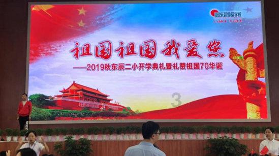 五分之二化成整数怎么化?-红迪网平台